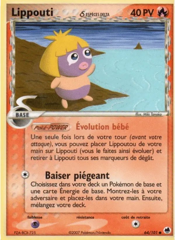 Carte Lippouti δ