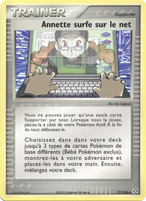 Carte Annette surfe sur le net