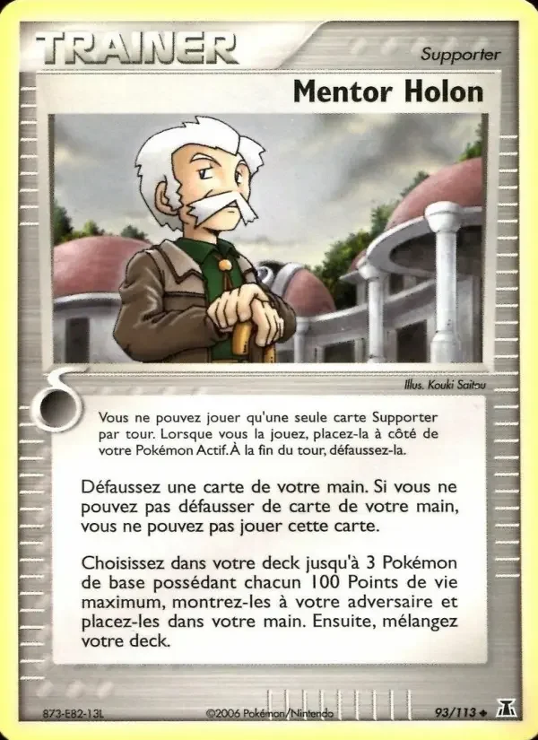 Carte Mentor Holon