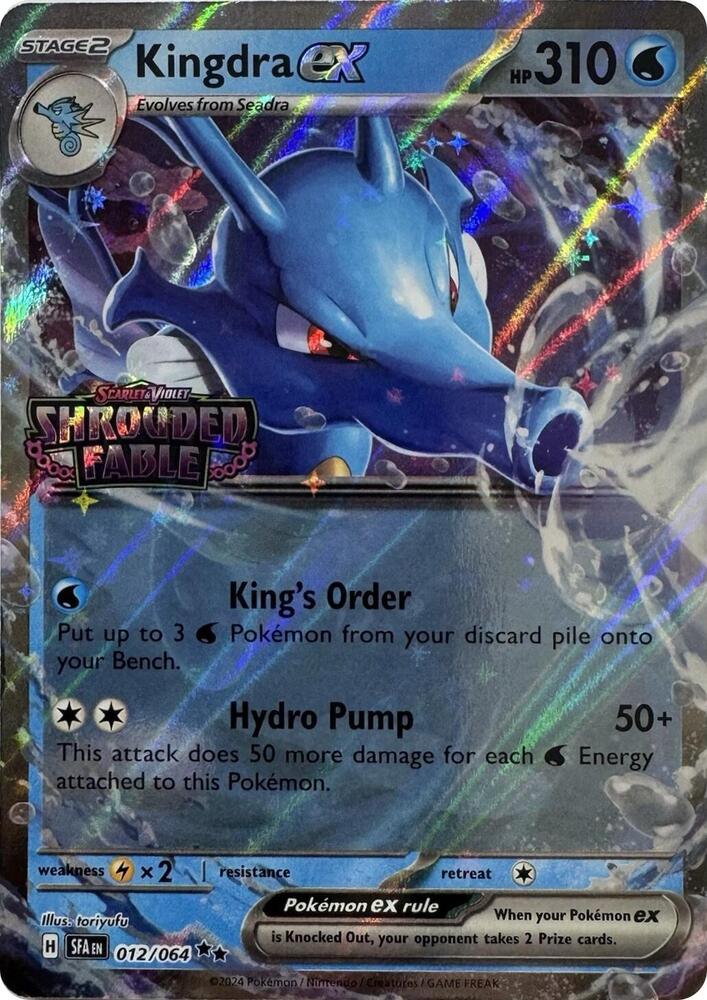 Carte Pokémon Hyporoi-ex — Fable Nébuleuse