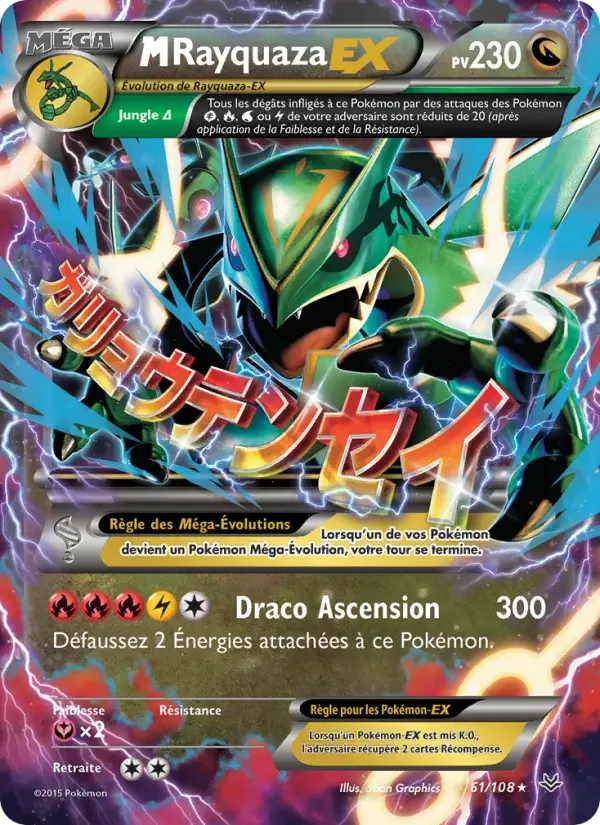Carte Pokémon M-Rayquaza EX — Ciel Rugissant