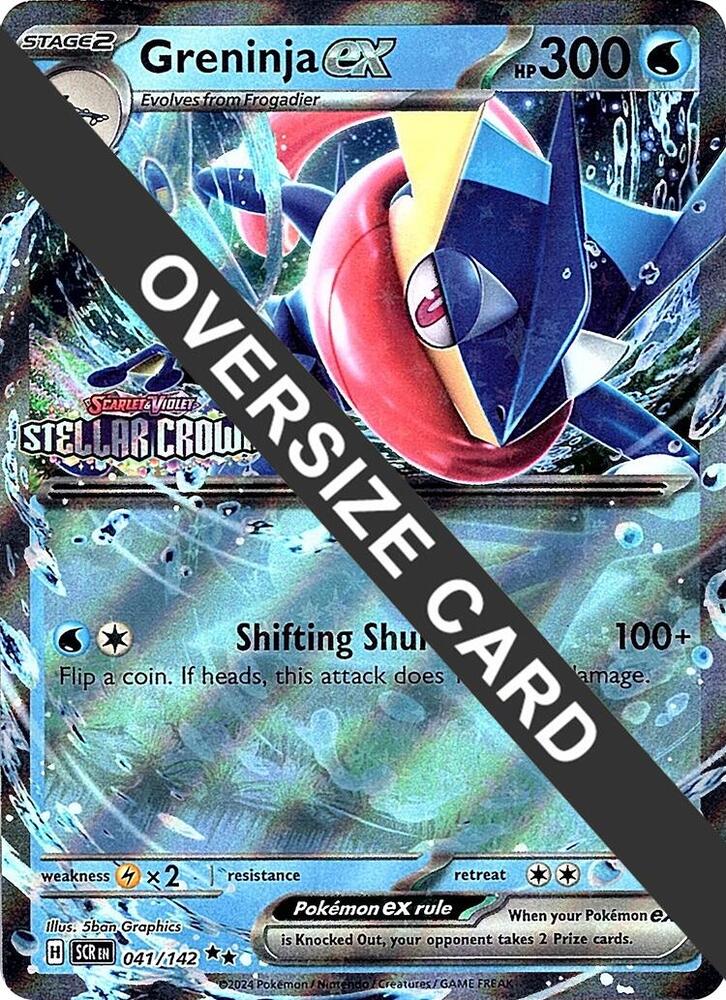 Carte Pokémon Amphinobi-ex — Couronne Stellaire
