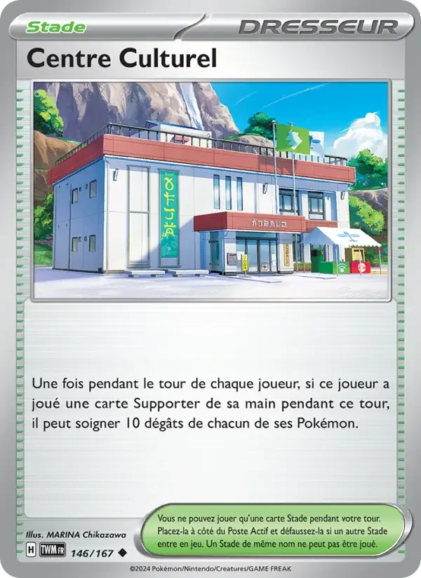 Carte Centre Culturel