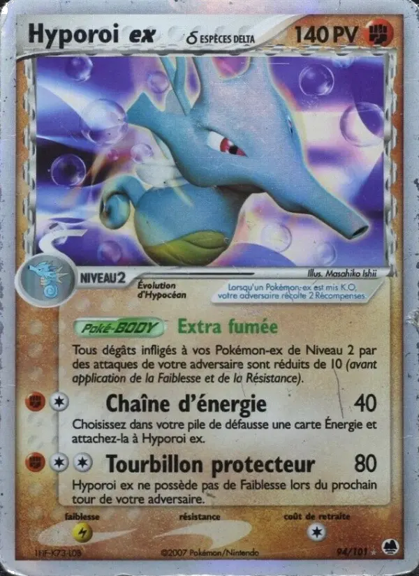 Carte Hyporoi ex δ