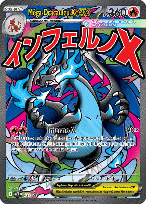 Carte Pokémon Méga-Dracaufeu X-ex — Promos Méga-Évolution