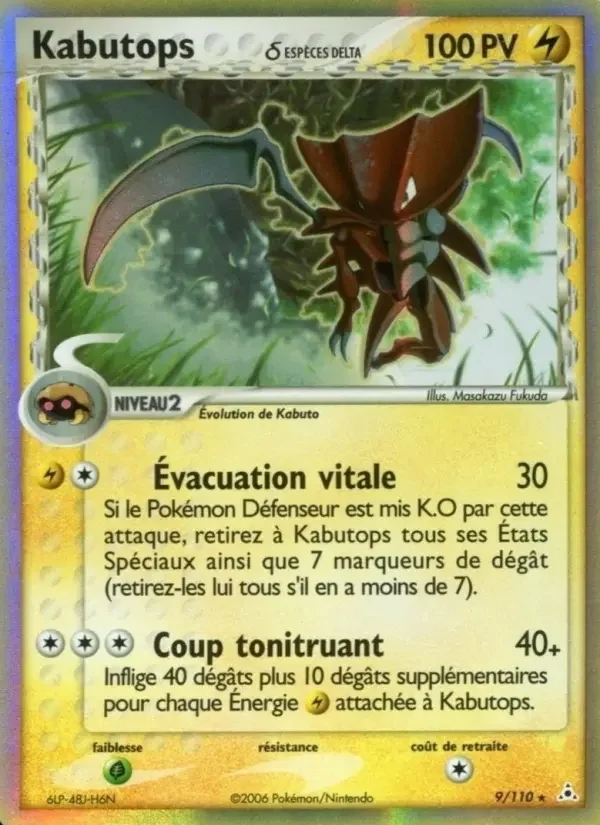Carte Kabutops δ