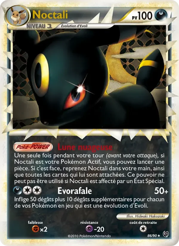 Carte Pokémon Noctali — Indomptable