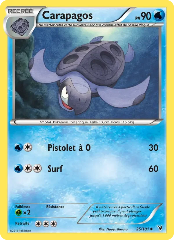 Carte Pokémon Carapagos — Nobles Victoires