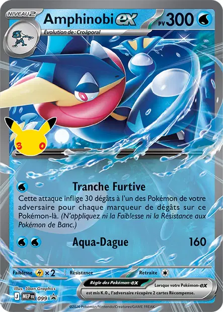 Carte Amphinobi