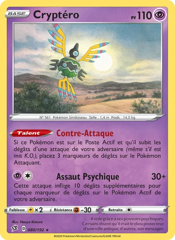 Carte Pokémon Cryptéro — Clash des Rebelles