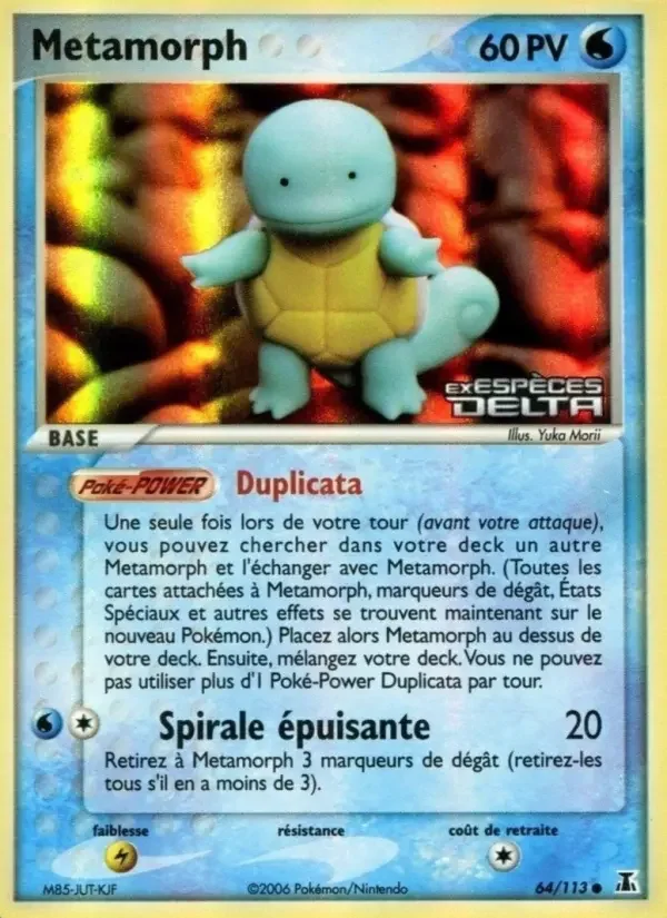 Carte Metamorph