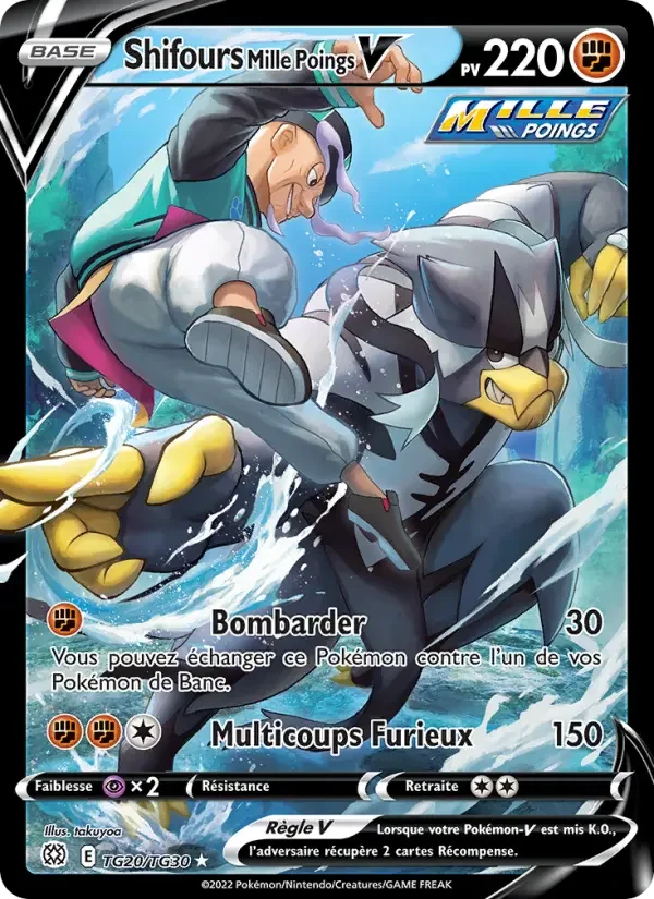 Carte Shifours Mille Poings V