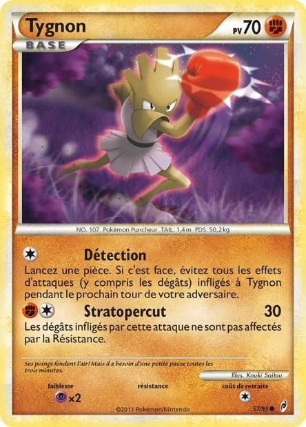 Carte Pokémon Tygnon — L'Appel des Légendes