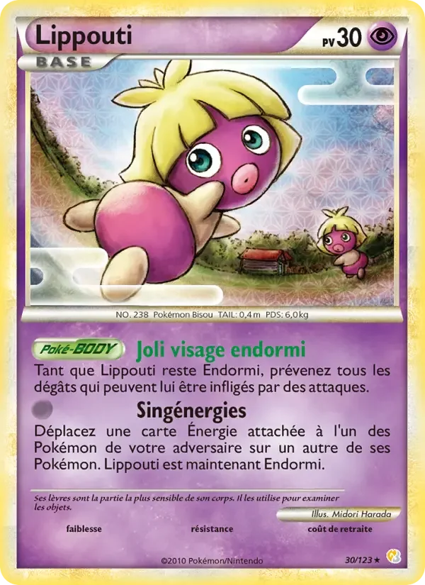 Carte Lippouti