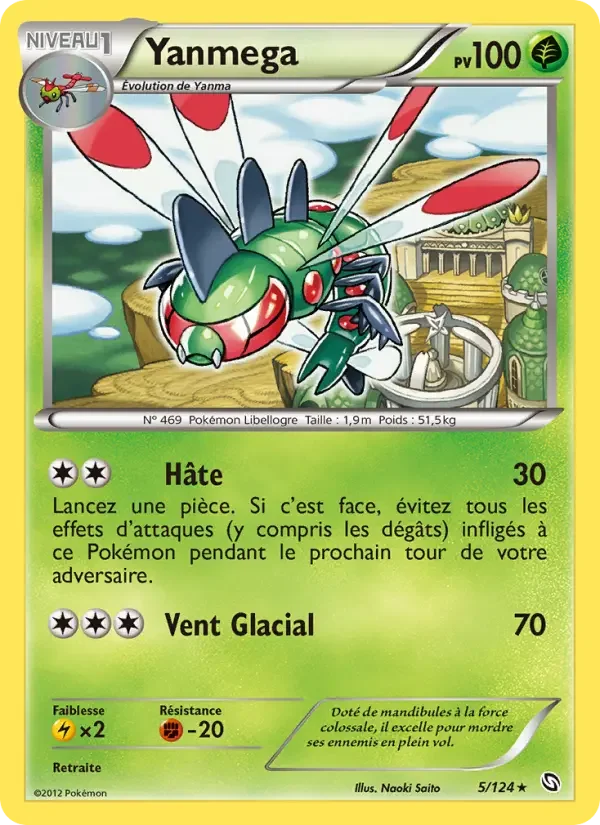Carte Yanmega