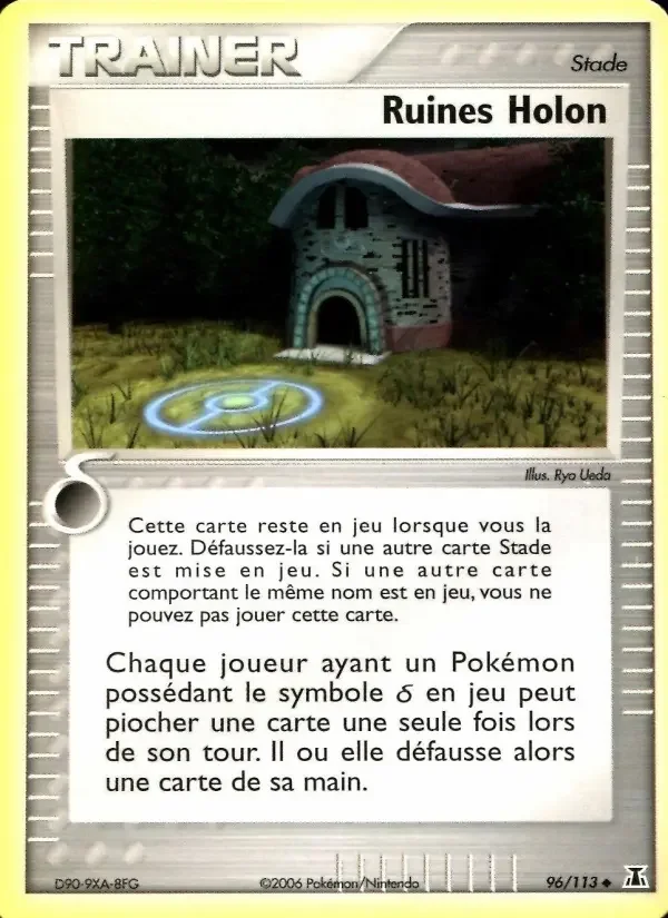 Carte Ruines Holon