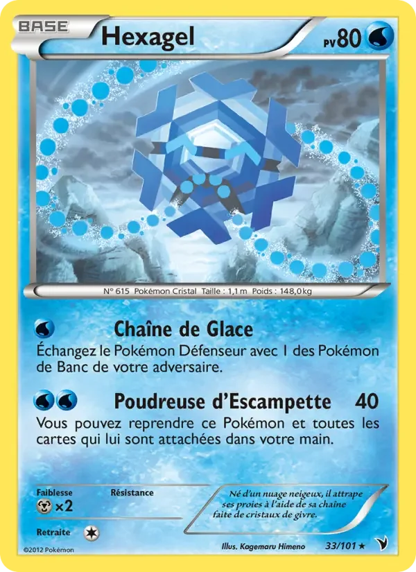 Carte Pokémon Hexagel — Nobles Victoires