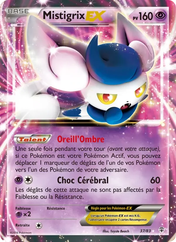 Carte Mistigrix-EX