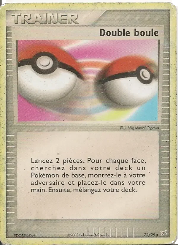 Carte Double boule
