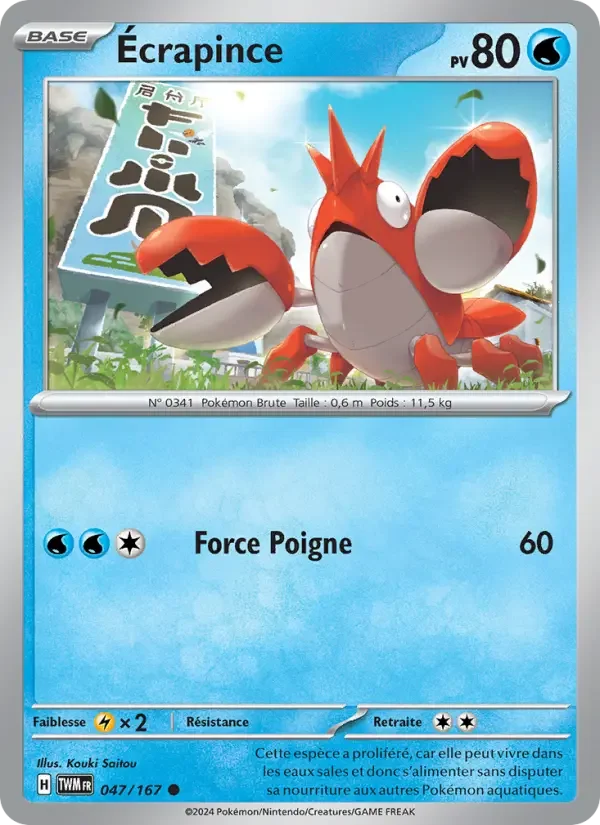 Carte Pokémon Écrapince — Mascarade Crépusculaire
