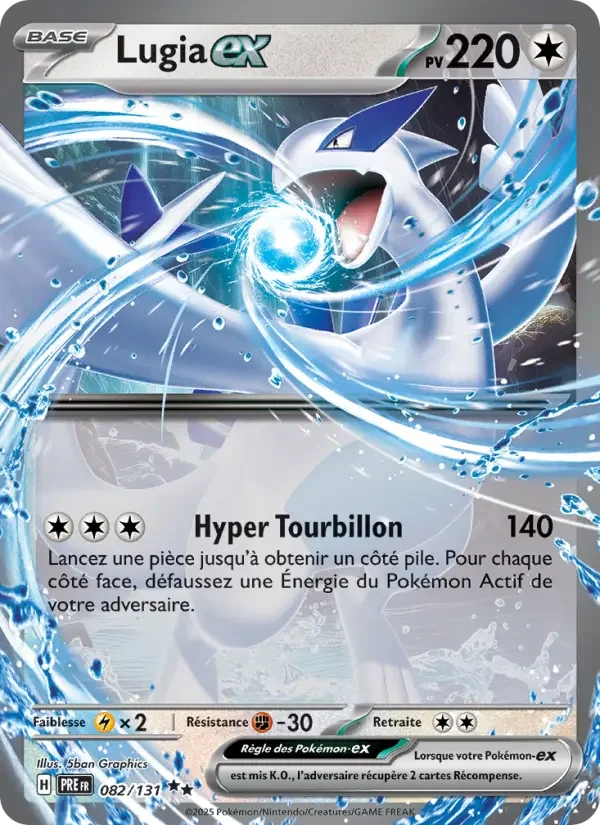Carte Lugia-ex