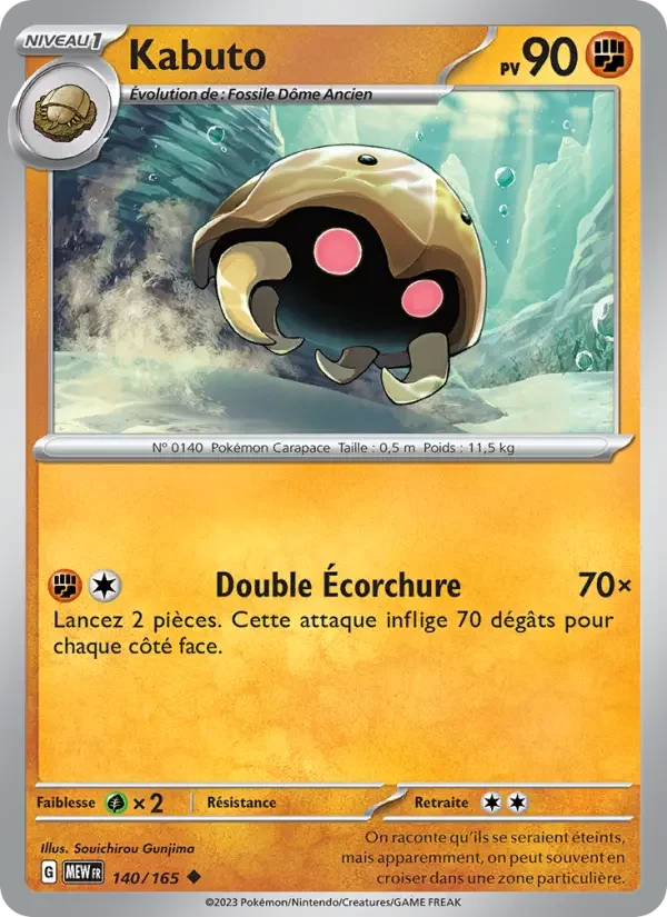 Carte Pokémon Kabuto — Pokémon 151