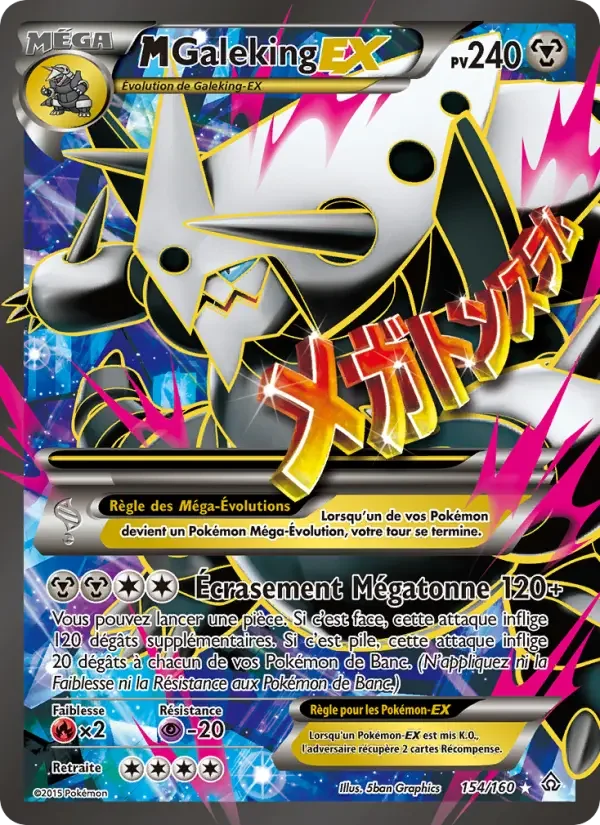 Carte M-Galeking EX