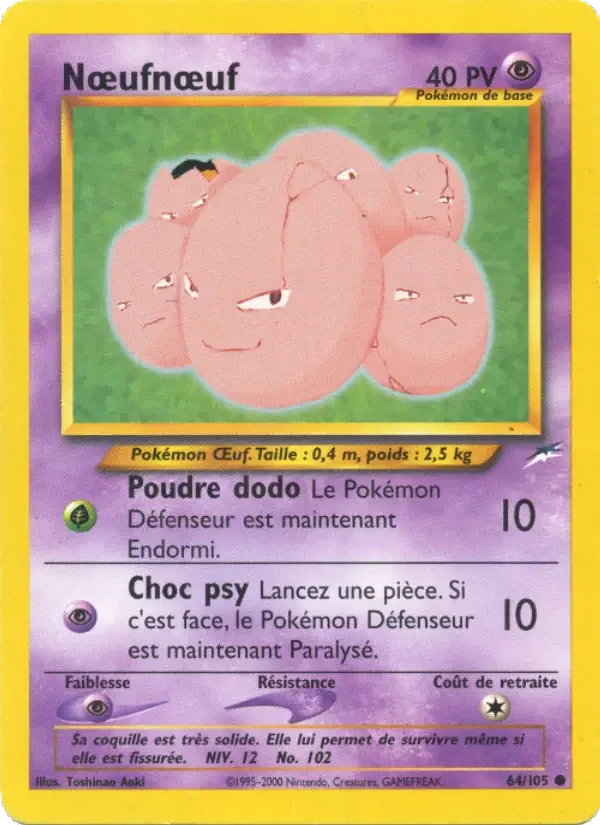Carte Nœufnœuf