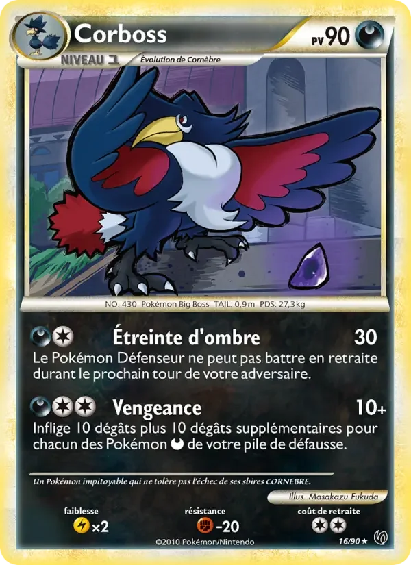 Carte Pokémon Corboss — Indomptable