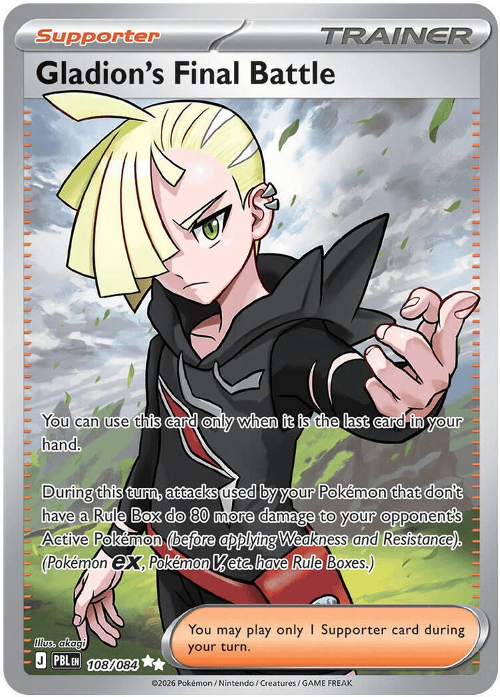 Carte Pokémon Gladion's Final Battle — Nuit Noire