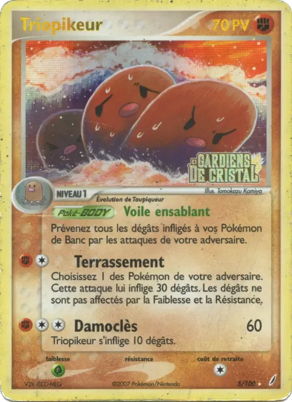 Carte Triopikeur