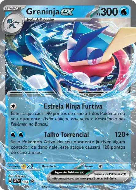 Carte Amphinobi ex