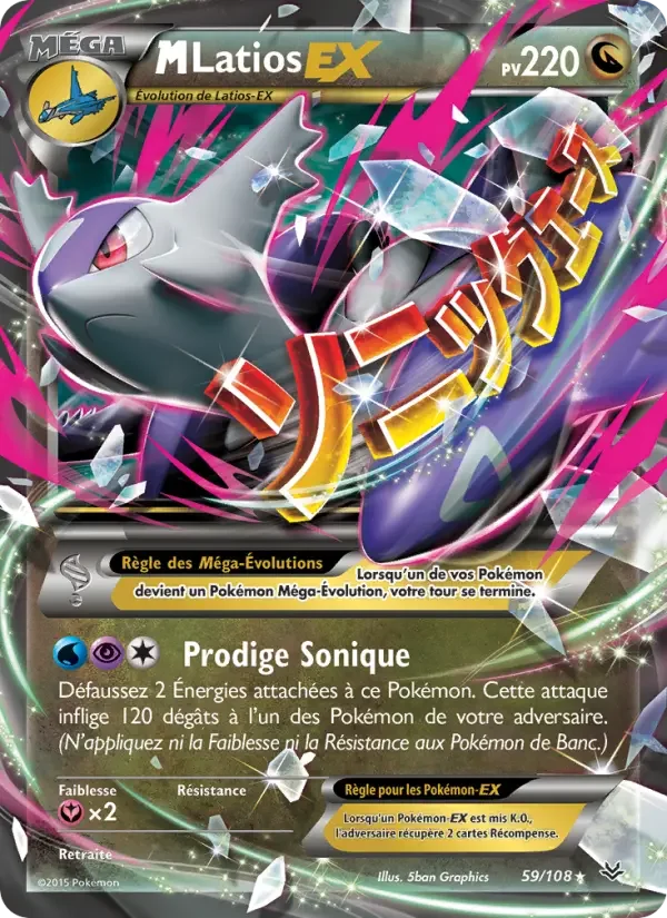 Carte Pokémon M-Latios EX — Ciel Rugissant