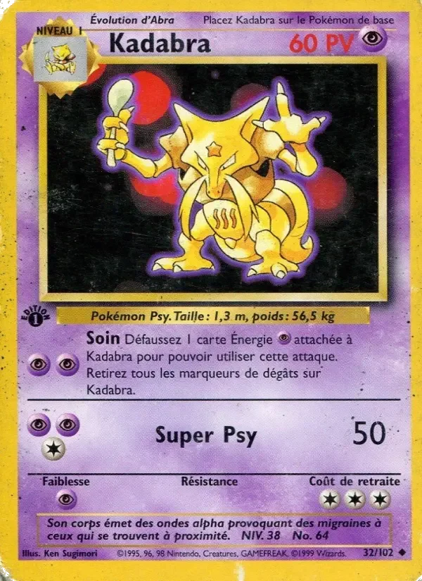 Carte Kadabra