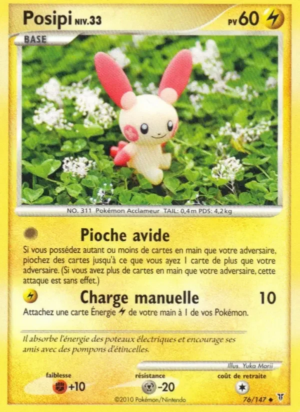 Carte Posipi
