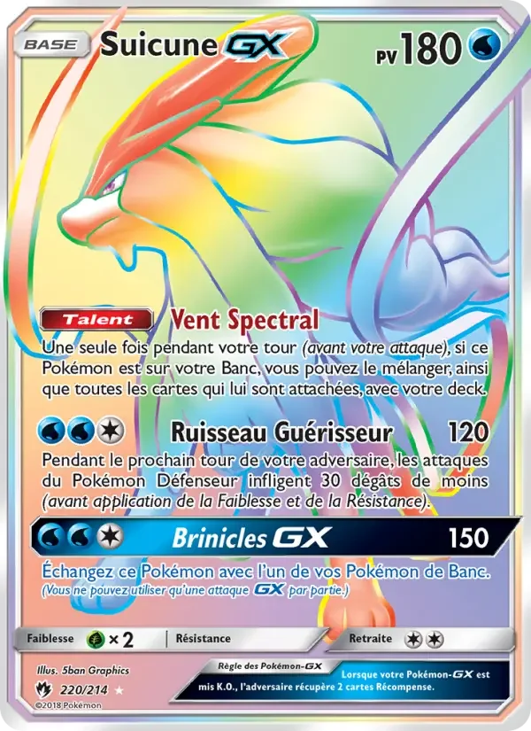 Carte Suicune GX