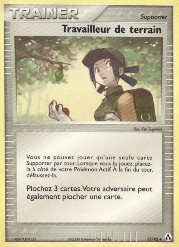 Carte Travailleur de terrain