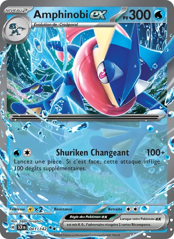 Carte Amphinobi-ex
