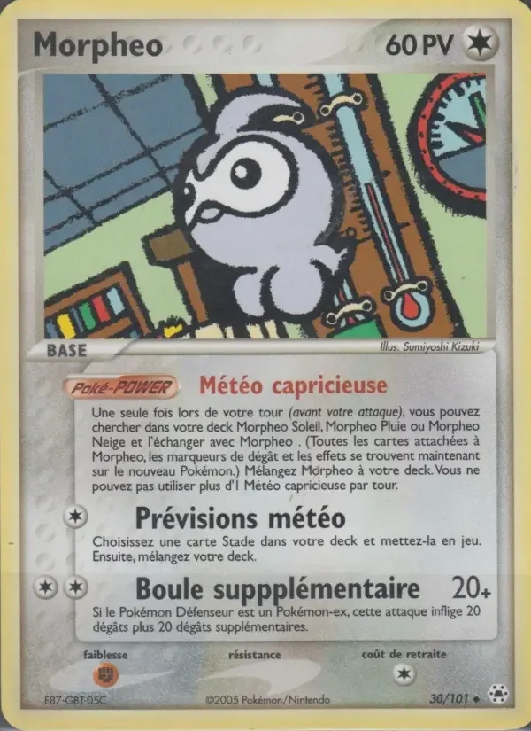 Carte Morpheo