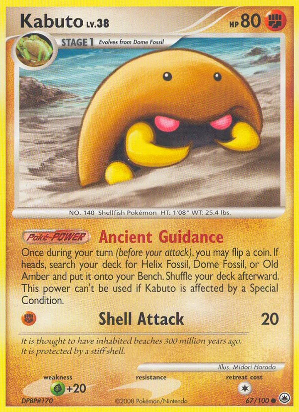 Carte Kabuto