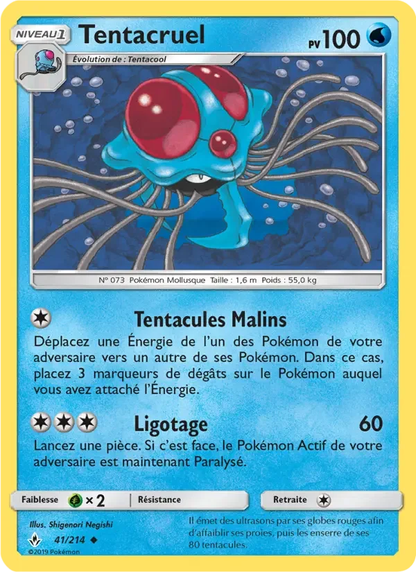 Carte Pokémon Tentacruel — Alliance Infaillible