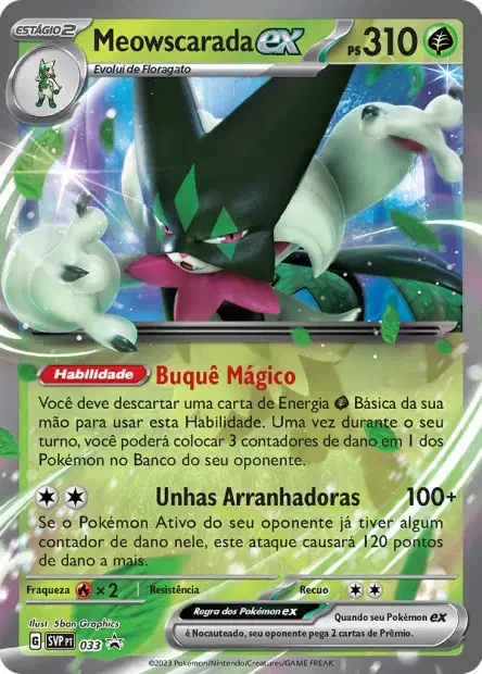 Carte Miascarade ex