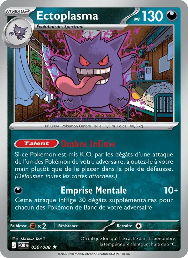Carte Ectoplasma