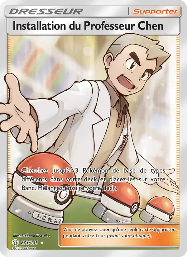 Carte Pokémon Installation du Professeur Chen — Éclipse Cosmique