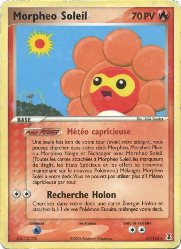 Carte Morpheo Soleil
