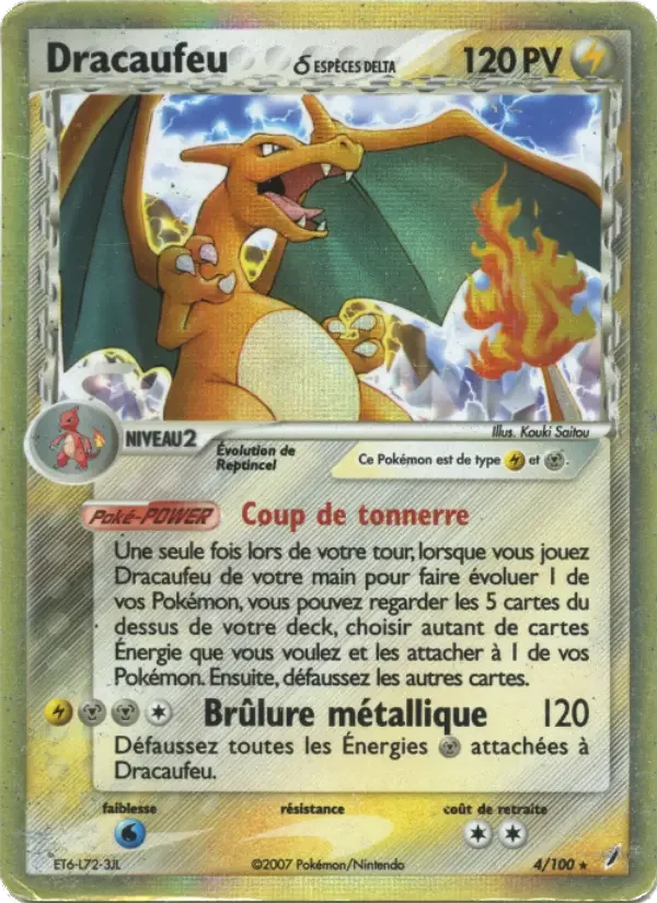 Carte Dracaufeu δ