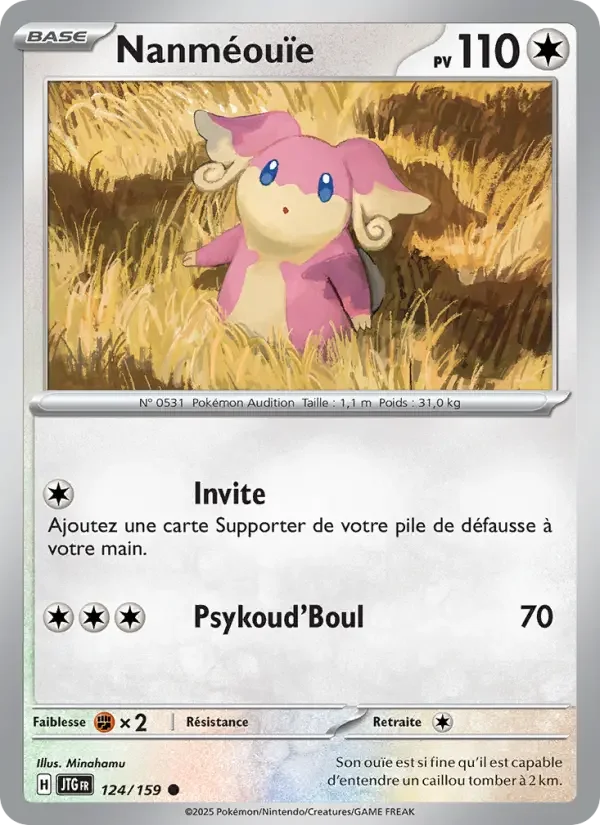 Carte Nanméouïe