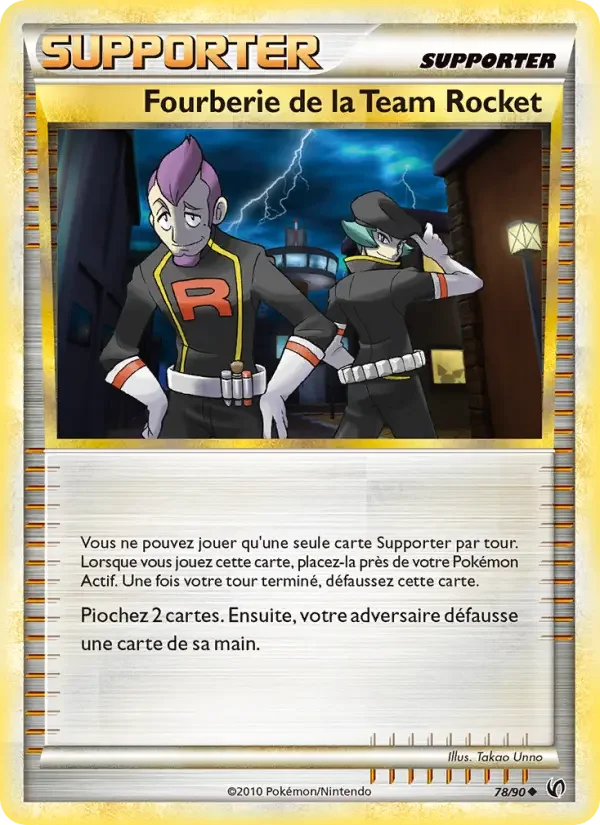 Carte Pokémon Fourberie de la Team Rocket — Indomptable