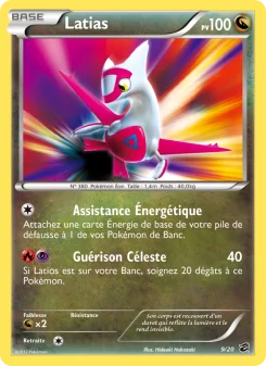 Carte Latias
