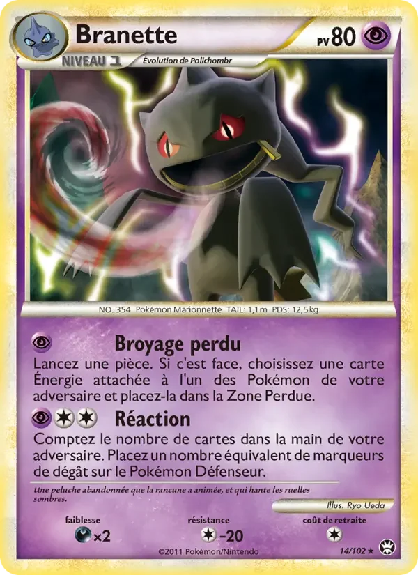Carte Pokémon Branette — Triomphe